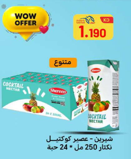available at Meem Central Market Co in Kuwait - Jahra Governorate