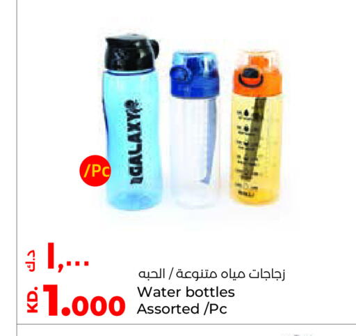 available at لولو هايبر ماركت in الكويت - محافظة الأحمدي