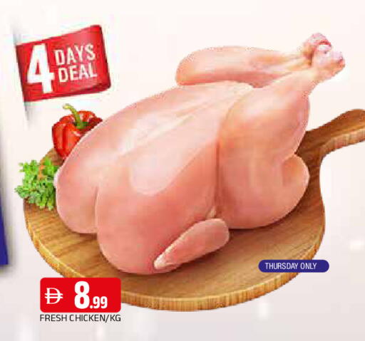 available at AL MADINA in UAE - Sharjah / Ajman