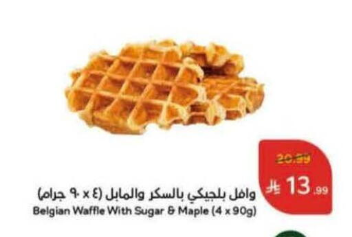 available at Hyper Panda in KSA, Saudi Arabia, Saudi - Al Majmaah