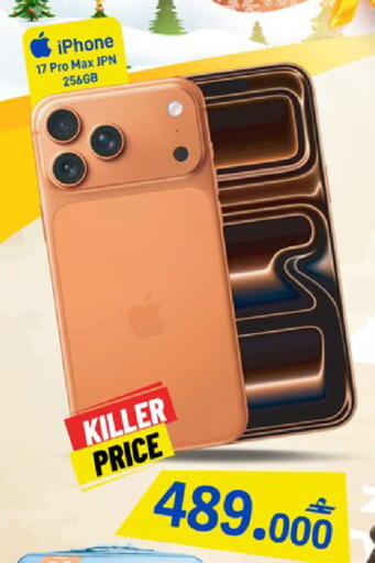 available at MARK & SAVE in Oman - Muscat