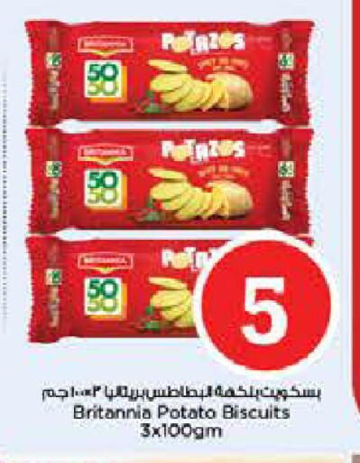 Potato available at Nesto Hypermarket in UAE - Dubai
