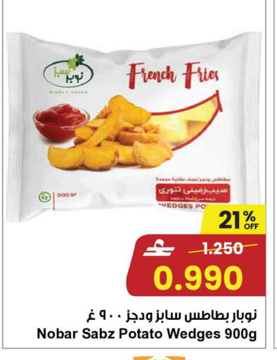 Potato available at مركز سلطان in عُمان - صُحار‎