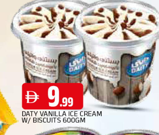 Vanilla available at المدينة in الإمارات العربية المتحدة , الامارات - الشارقة / عجمان