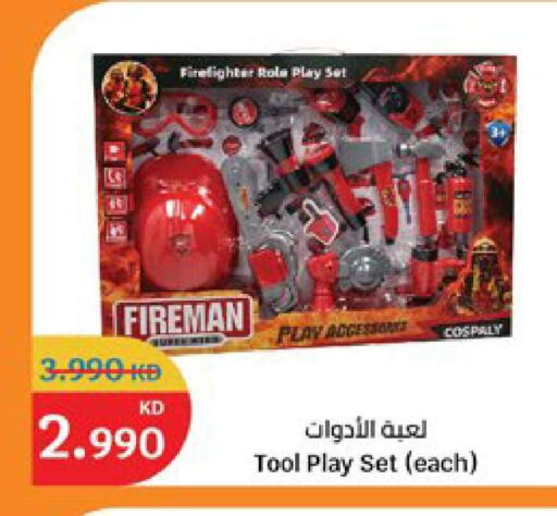 available at City Hypermarket in Kuwait - Kuwait City