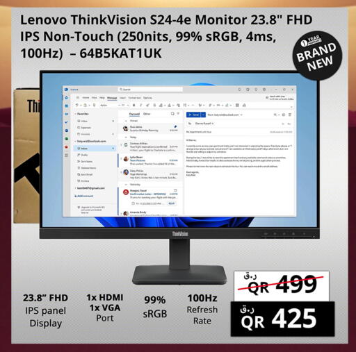 available at برستيج كمبيوتر in قطر - الدوحة