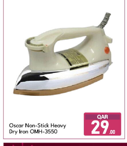 available at جي-ماكس هايبرماركت in قطر - الدوحة