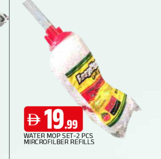 available at AL MADINA in UAE - Sharjah / Ajman