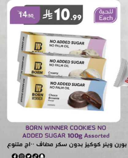 available at الدانوب in مملكة العربية السعودية, السعودية, سعودية - مكة المكرمة