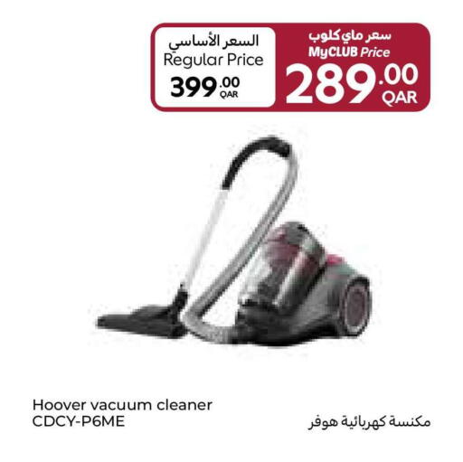 available at Carrefour in Qatar - Al Daayen