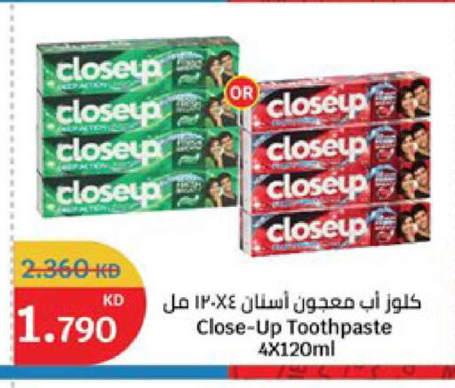 available at سيتي هايبرماركت in الكويت - محافظة الجهراء