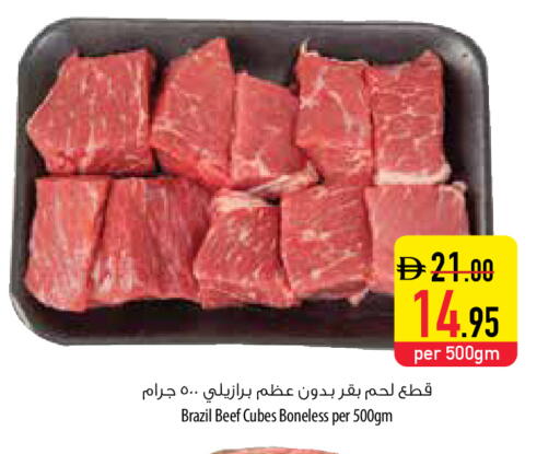 available at Safeer Market in UAE - Umm al Quwain