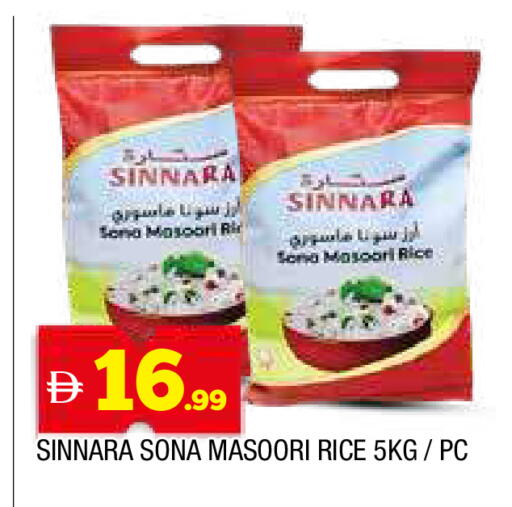 available at المدينة in الإمارات العربية المتحدة , الامارات - الشارقة / عجمان