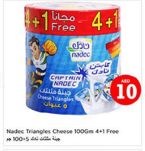 available at لاست تشانس in الإمارات العربية المتحدة , الامارات - ٱلْفُجَيْرَة‎