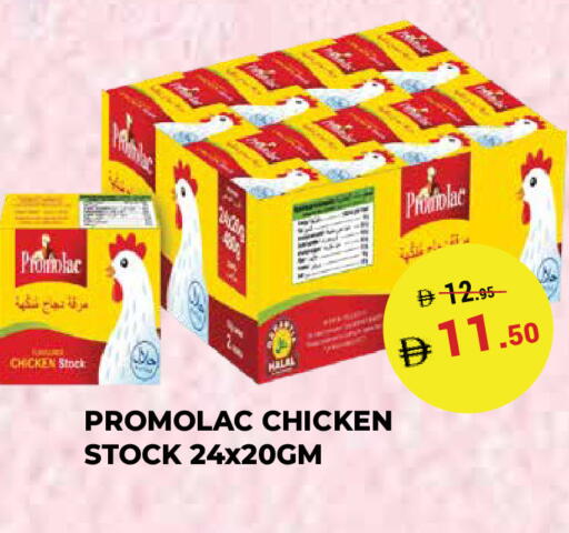 available at Kerala Hypermarket in UAE - Ras al Khaimah