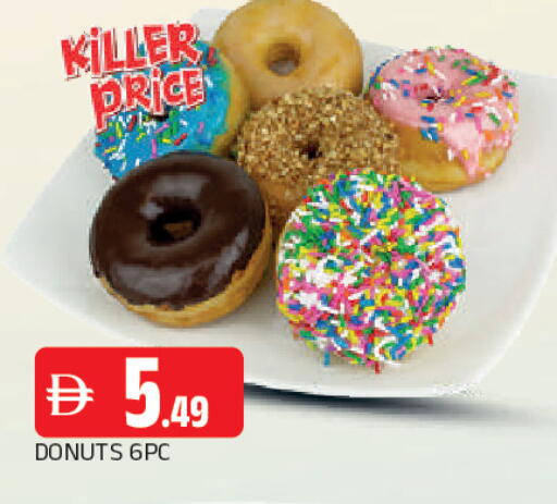 available at AL MADINA in UAE - Sharjah / Ajman