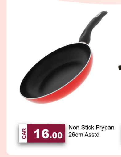 available at G MAX Hypermarket in Qatar - Doha