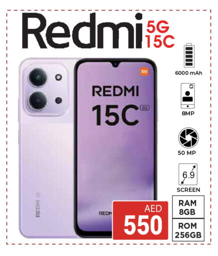 available at كيرالا هايبرماركت in الإمارات العربية المتحدة , الامارات - رَأْس ٱلْخَيْمَة