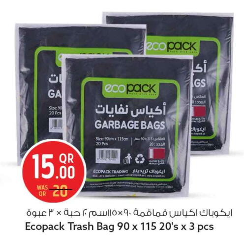 available at سفاري هايبر ماركت in قطر - أم صلال