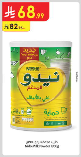 available at الدانوب in مملكة العربية السعودية, السعودية, سعودية - جازان