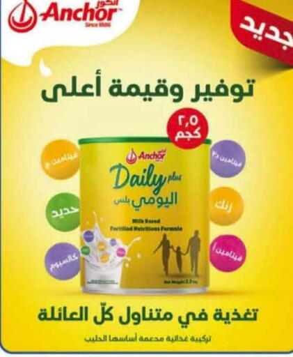 available at Hyper Panda in KSA, Saudi Arabia, Saudi - Riyadh