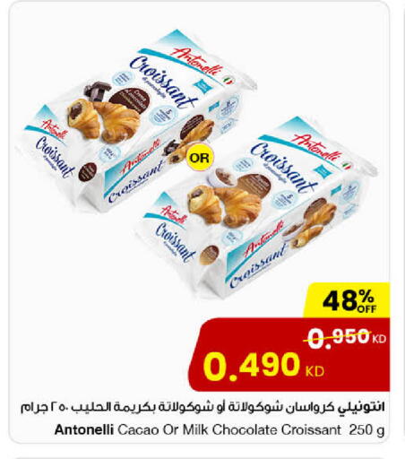 available at مركز سلطان in الكويت - محافظة الجهراء