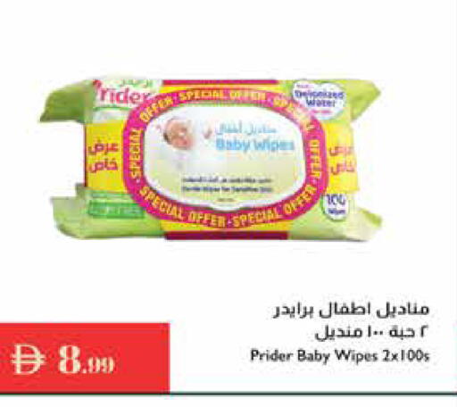 available at إسطنبول سوبرماركت in الإمارات العربية المتحدة , الامارات - الشارقة / عجمان