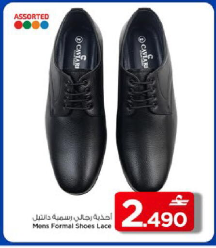 available at MARK & SAVE in Oman - Muscat