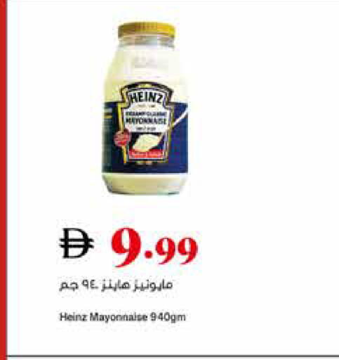 available at تروليز سوبرماركت in الإمارات العربية المتحدة , الامارات - الشارقة / عجمان