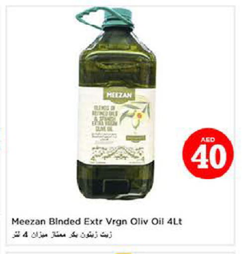 available at لاست تشانس in الإمارات العربية المتحدة , الامارات - ٱلْفُجَيْرَة‎