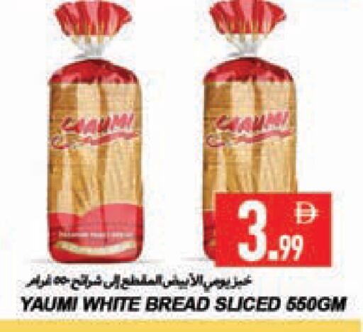 available at  روابي ماركت عجمان in الإمارات العربية المتحدة , الامارات - الشارقة / عجمان