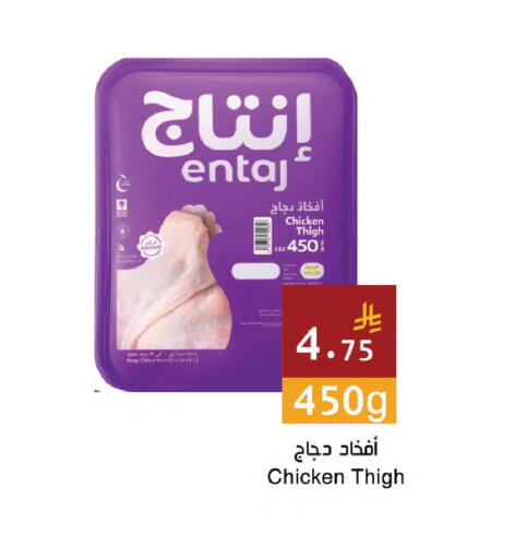 available at اسواق هلا in مملكة العربية السعودية, السعودية, سعودية - المنطقة الشرقية