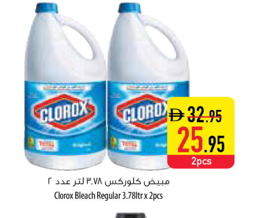 available at Safeer Market in UAE - Umm al Quwain