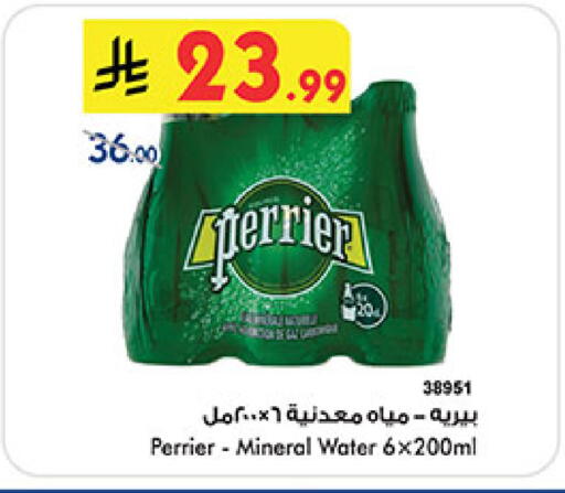 available at Bin Dawood in KSA, Saudi Arabia, Saudi - Jeddah