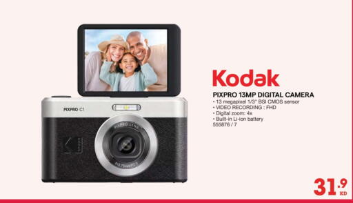 available at X-Cite in Kuwait - Jahra Governorate