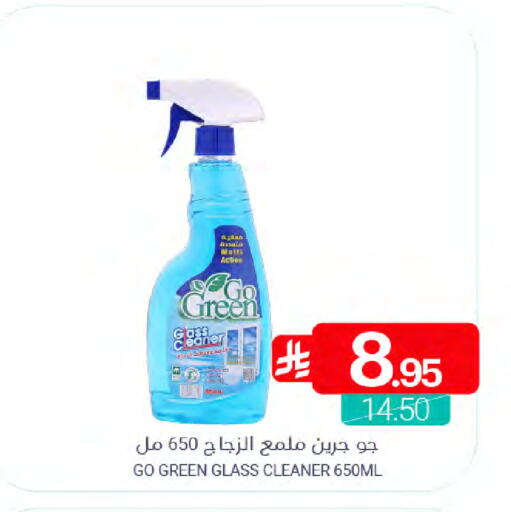 available at Muntazah Markets in KSA, Saudi Arabia, Saudi - Saihat