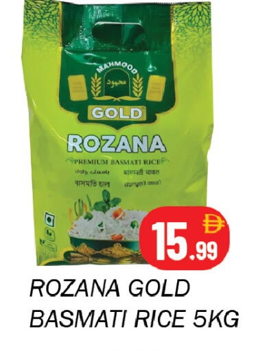 available at سوق المبارك هايبرماركت in الإمارات العربية المتحدة , الامارات - الشارقة / عجمان