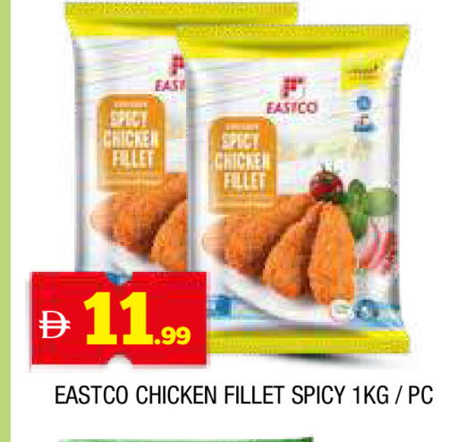 available at AL MADINA in UAE - Sharjah / Ajman