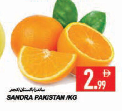 from Pakistan available at  روابي ماركت عجمان in الإمارات العربية المتحدة , الامارات - الشارقة / عجمان