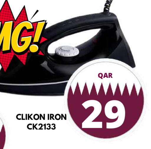 available at Dubai Shopping Center in Qatar - Al Rayyan