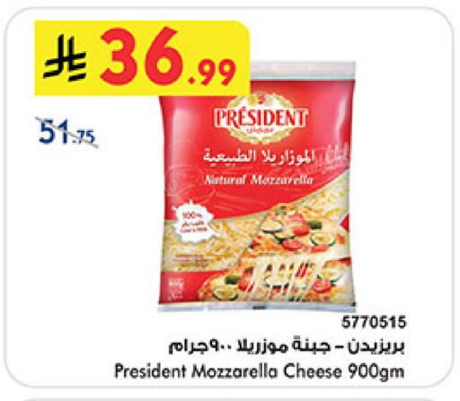 available at Bin Dawood in KSA, Saudi Arabia, Saudi - Mecca