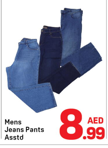 available at دي تو دي in الإمارات العربية المتحدة , الامارات - الشارقة / عجمان