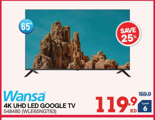 available at X-Cite in Kuwait - Ahmadi Governorate