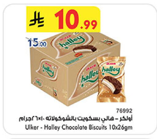 available at بن داود in مملكة العربية السعودية, السعودية, سعودية - المدينة المنورة