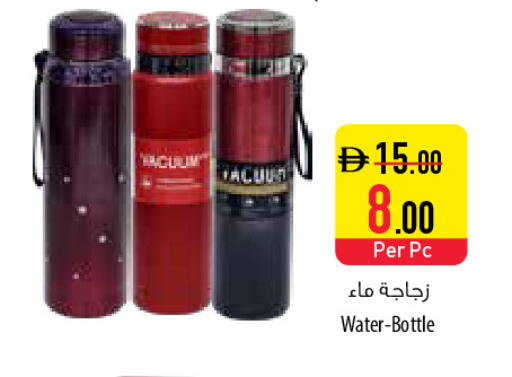 available at السفير ماركت in الإمارات العربية المتحدة , الامارات - الشارقة / عجمان