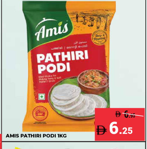 available at Kerala Hypermarket in UAE - Ras al Khaimah