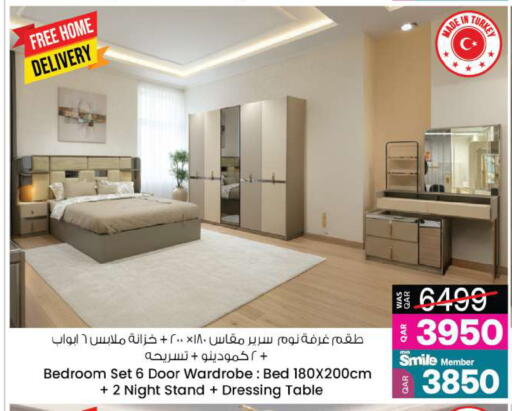 available at أنصار جاليري in قطر - الدوحة