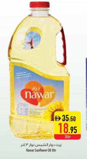 available at Safeer Market in UAE - Fujairah