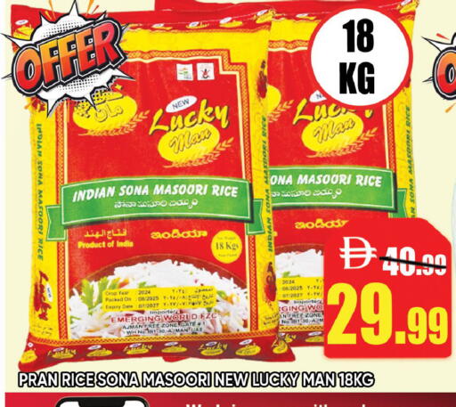 Date available at ليبتس هايبرماركت in الإمارات العربية المتحدة , الامارات - رَأْس ٱلْخَيْمَة