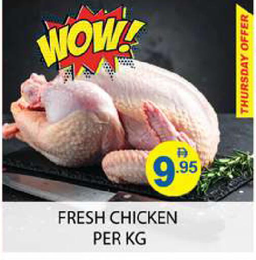 available at زين مارت سوبرماركت in الإمارات العربية المتحدة , الامارات - رَأْس ٱلْخَيْمَة